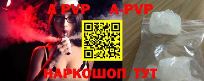 MDMA Premium VHQ Шелехов