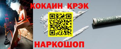 бошки Шебекино