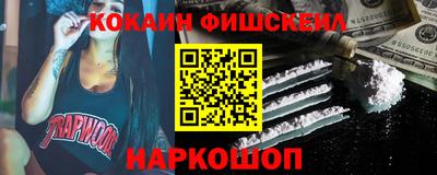 а пвп мука Аргун