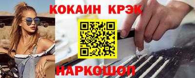 гашик Апшеронск