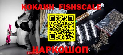 кокаин перу Шахты