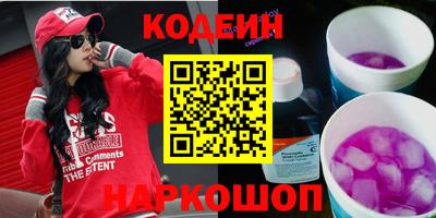 кокаин перу Шахты