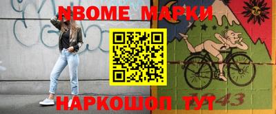 дживик Апрелевка