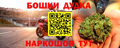 MDMA Premium VHQ Шелехов