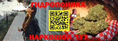 бошки Шебекино