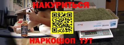 гашик Апшеронск