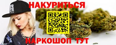 бошки Шебекино