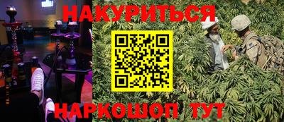 а пвп мука Аргун