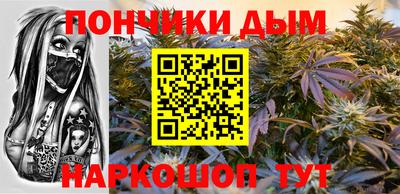 гашик Апшеронск