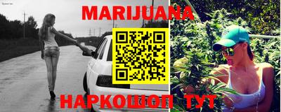 бошки Шебекино
