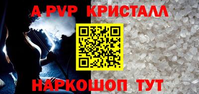 кокаин перу Шахты
