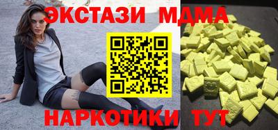 бошки Шебекино