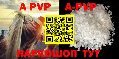 MDMA Premium VHQ Шелехов