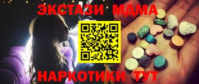 гашик Апшеронск