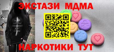бошки Шебекино