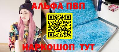 бошки Шебекино