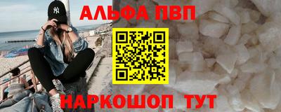 гашик Апшеронск