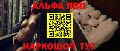 дживик Апрелевка