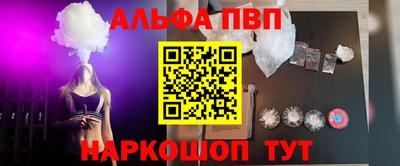 бошки Шебекино