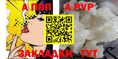 гашик Апшеронск