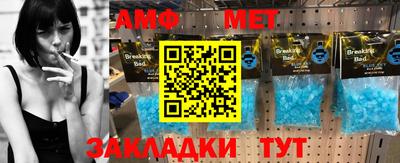 MDMA Premium VHQ Шелехов