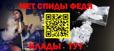 бошки Шебекино
