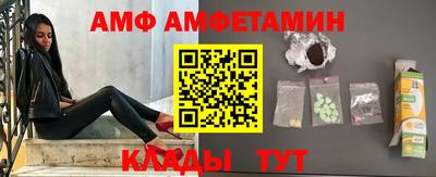 MDMA Premium VHQ Шелехов