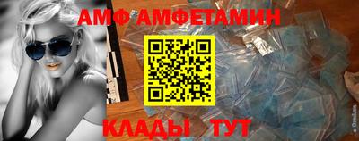 а пвп мука Аргун