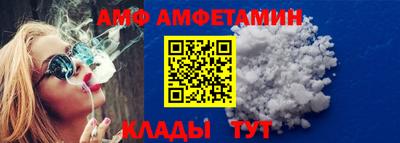 MDMA Premium VHQ Шелехов