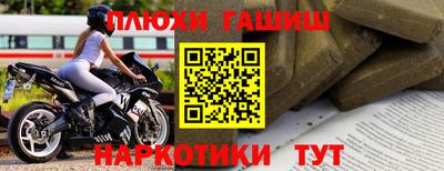 кокаин перу Шахты
