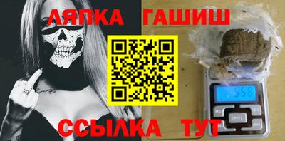 бошки Шебекино
