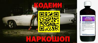 бошки Шебекино