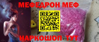 гашик Апшеронск