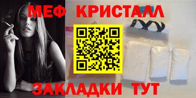 бошки Шебекино
