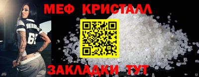 гашик Апшеронск