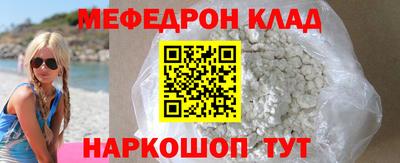 кокаин перу Шахты