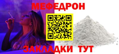 кокаин перу Шахты
