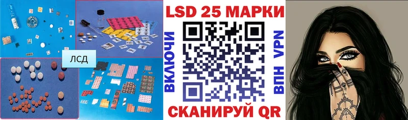 LSD-25 экстази кислота  Маркс 