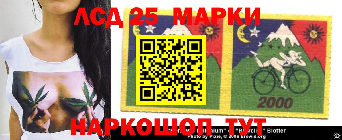 Лсд 25 экстази кислота  Лсд 25 экстази  Маркс 