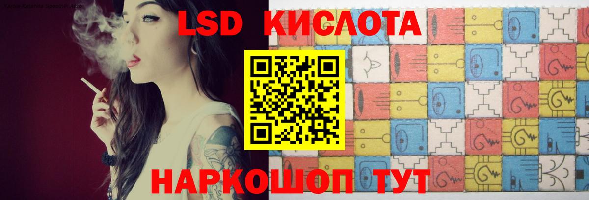 Лсд 25 экстази ecstasy Маркс