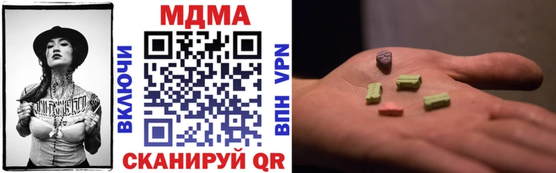 MDMA Molly  дарнет шоп  гидра   Маркс 