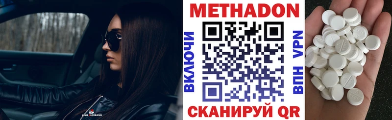 Метадон VHQ Маркс