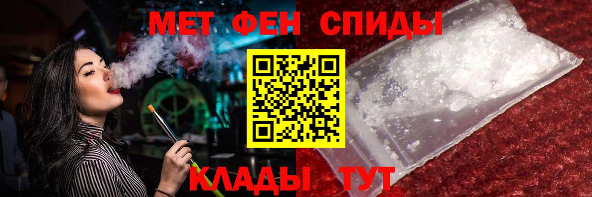 Первитин  Вход с VPN  Метамфетамин Methamphetamine  Маркс  Метамфетамин Methamphetamine 