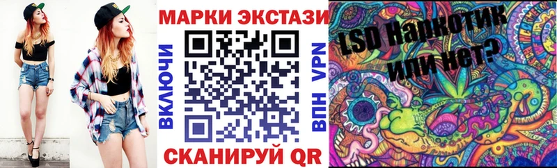 наркота  Маркс  Марки NBOMe 1,8мг 