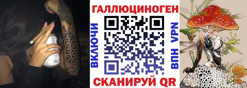 Псилоцибиновые грибы MAGIC MUSHROOMS  Маркс 