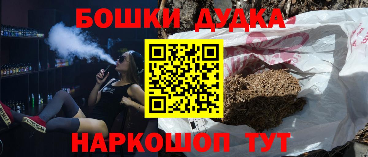 Конопля LSD WEED  Марихуана семена  Шишки марихуана семена  Маркс  Вход с VPN  Марихуана MAZAR 