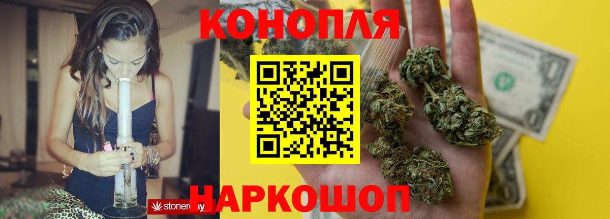 Шишки марихуана OG Kush Маркс